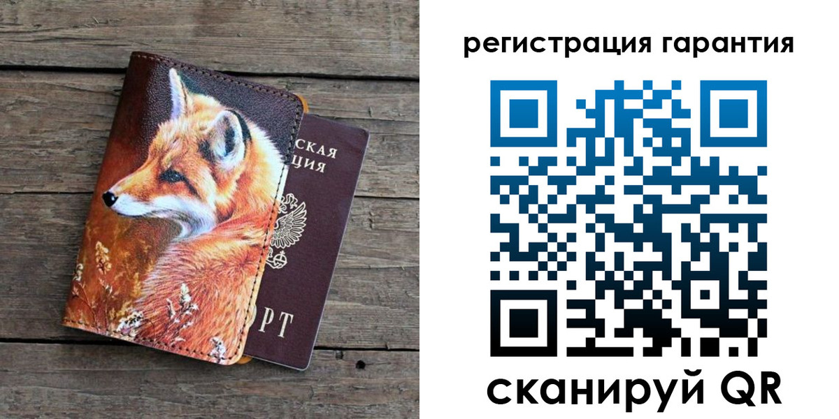 прописка в квартире в Киржаче