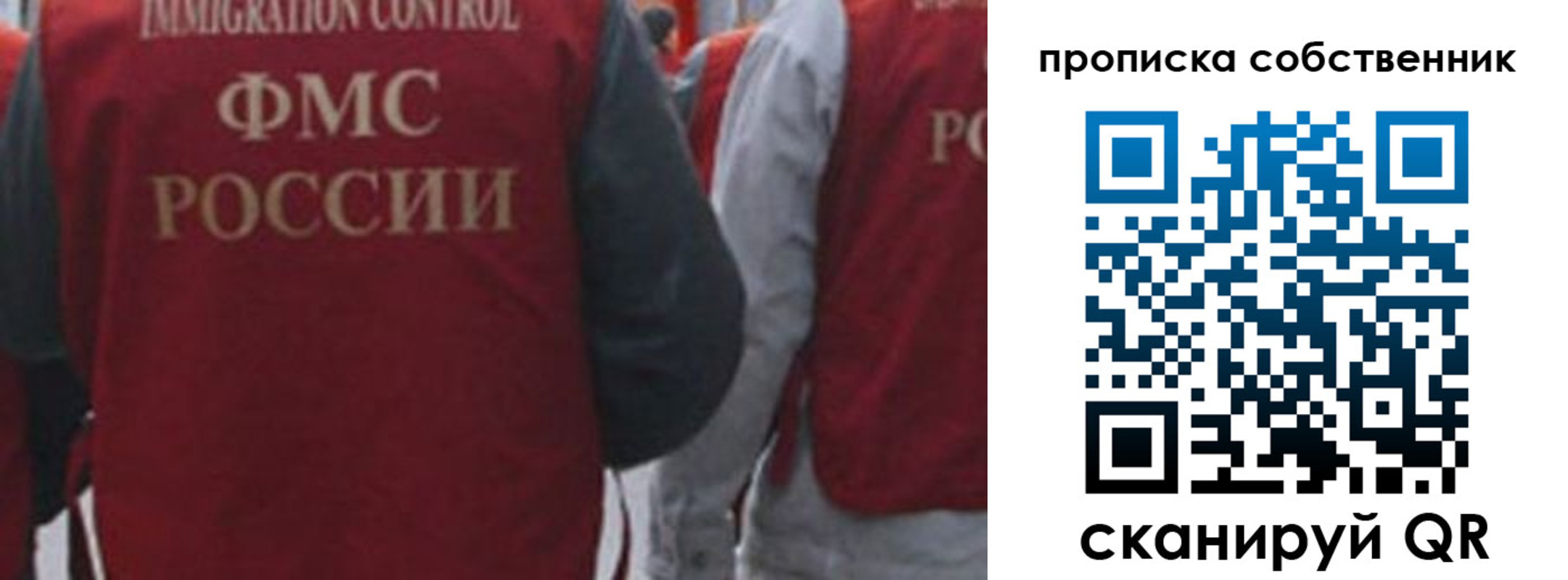 временная регистрация купить в Киржаче