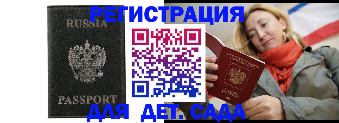 прописка иностранных граждан в Киржаче