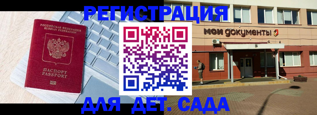 временная регистрация в квартире в Киржаче